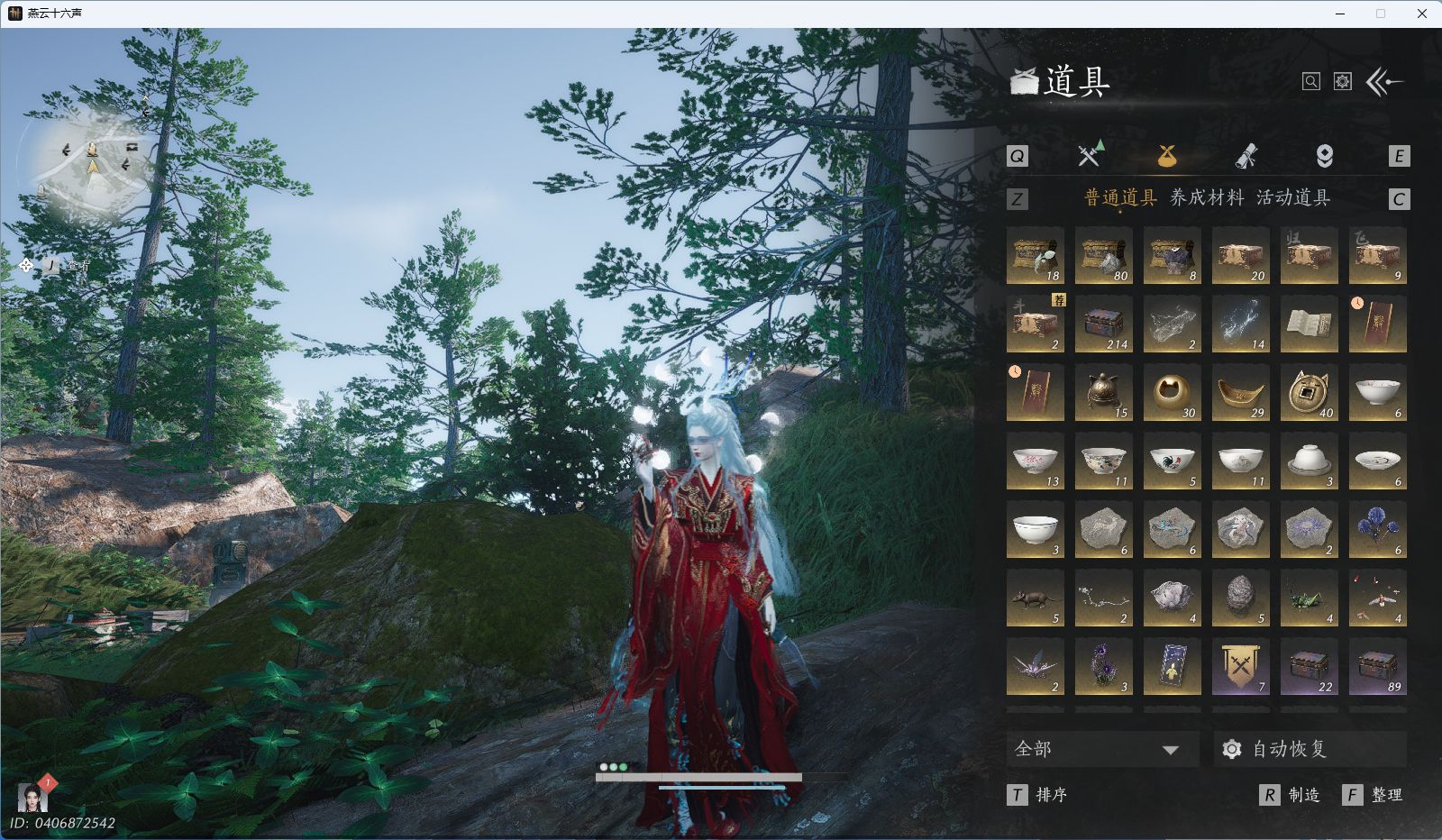 YYSWQ36407燕云十六声账号详情图48 YYSWQ36407燕云十六声账号详情图48