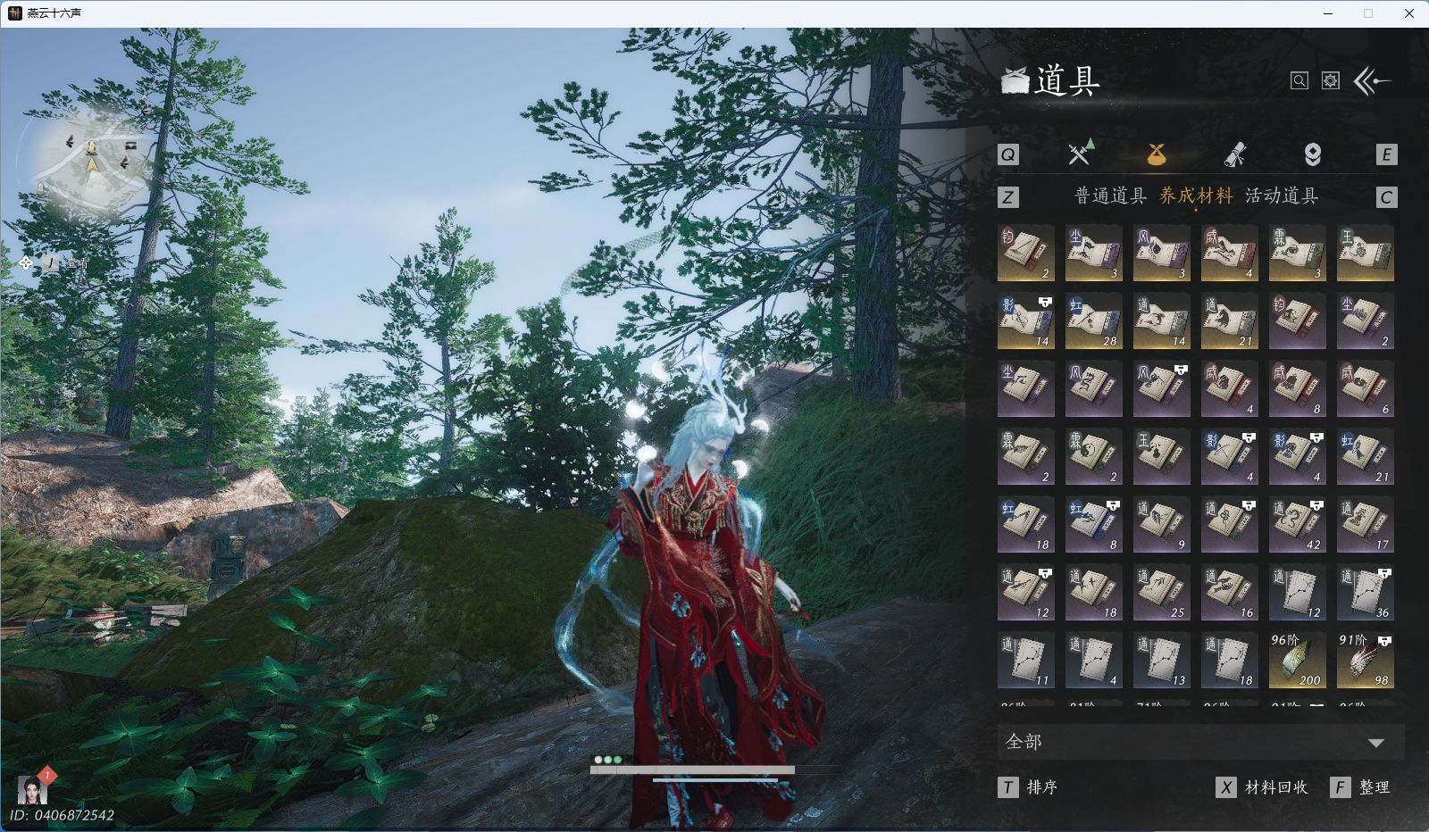 YYSWQ36407燕云十六声账号详情图49 YYSWQ36407燕云十六声账号详情图49