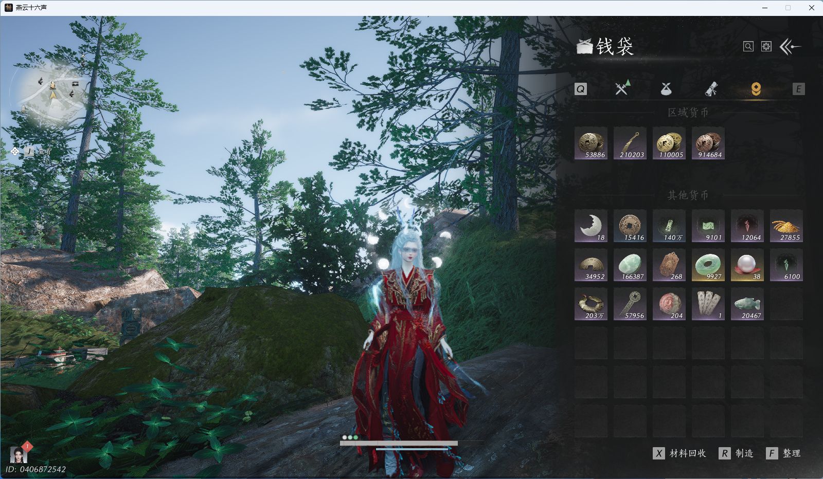 YYSWQ36407燕云十六声账号详情图50 YYSWQ36407燕云十六声账号详情图50