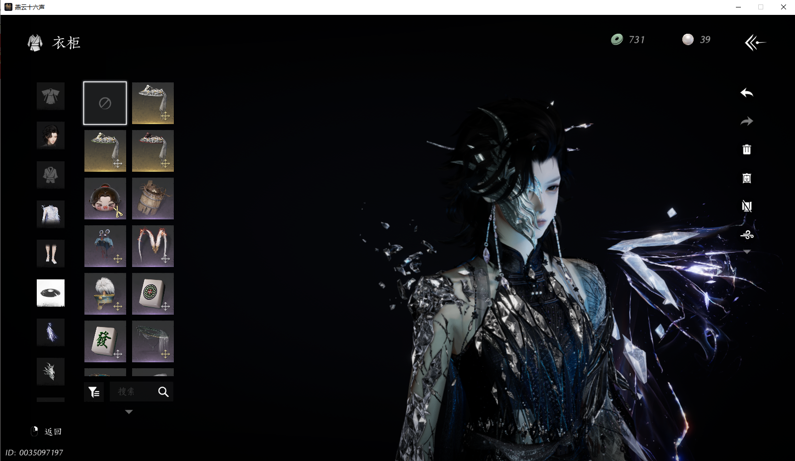 YYSWQ36408燕云十六声账号详情图17 YYSWQ36408燕云十六声账号详情图17