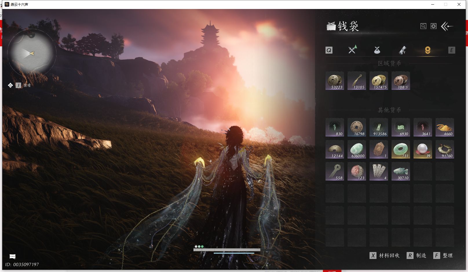 YYSWQ36408燕云十六声账号详情图45 YYSWQ36408燕云十六声账号详情图45