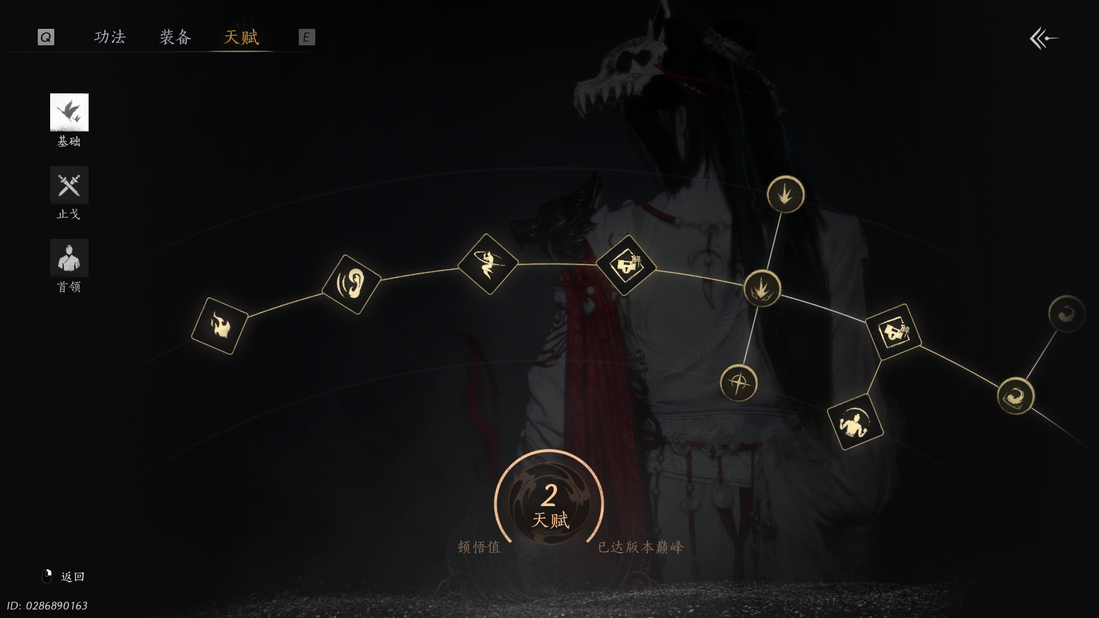 YYSWQ36415燕云十六声账号详情图4 YYSWQ36415燕云十六声账号详情图4