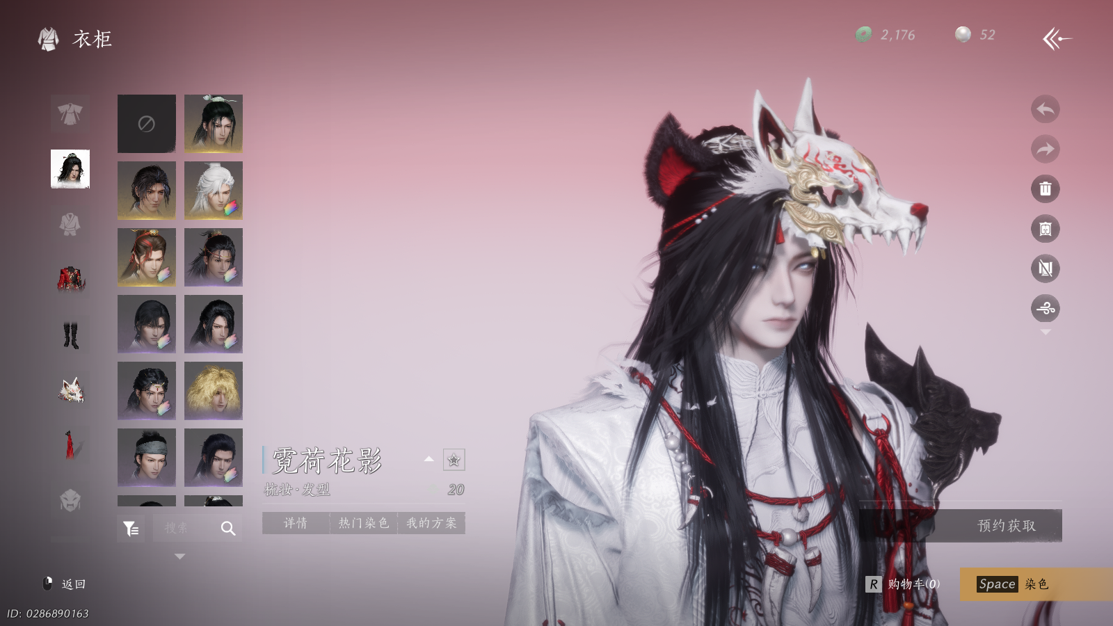 YYSWQ36415燕云十六声账号详情图9 YYSWQ36415燕云十六声账号详情图9