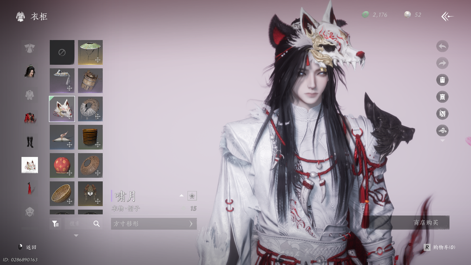 YYSWQ36415燕云十六声账号详情图10 YYSWQ36415燕云十六声账号详情图10