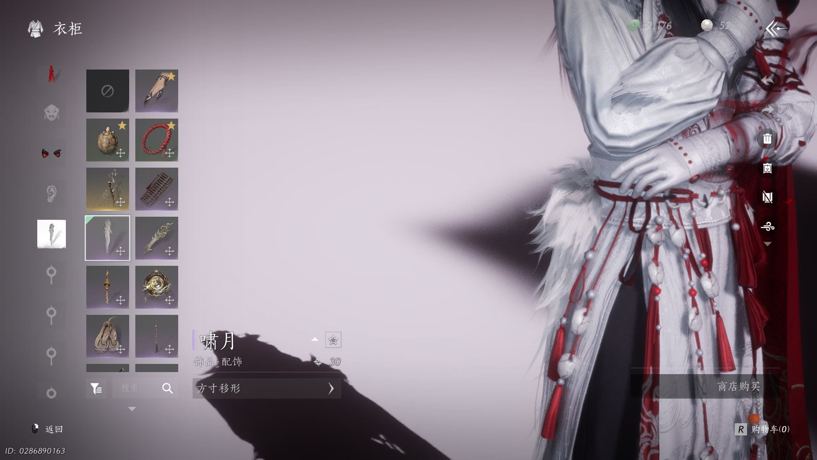 YYSWQ36415燕云十六声账号详情图15 YYSWQ36415燕云十六声账号详情图15