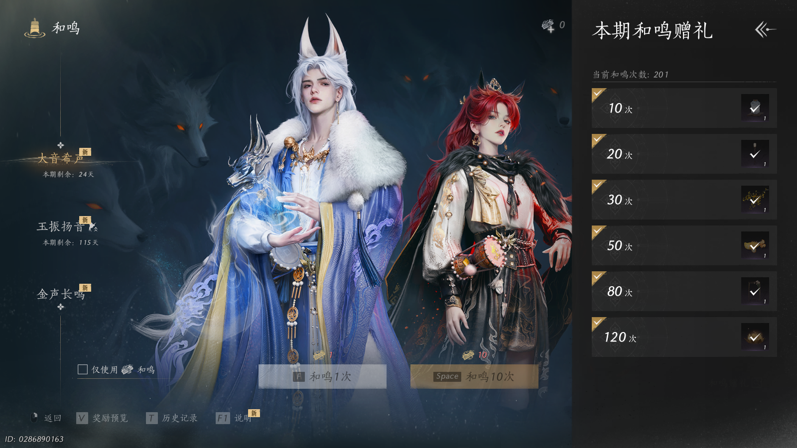 YYSWQ36415燕云十六声账号详情图26 YYSWQ36415燕云十六声账号详情图26