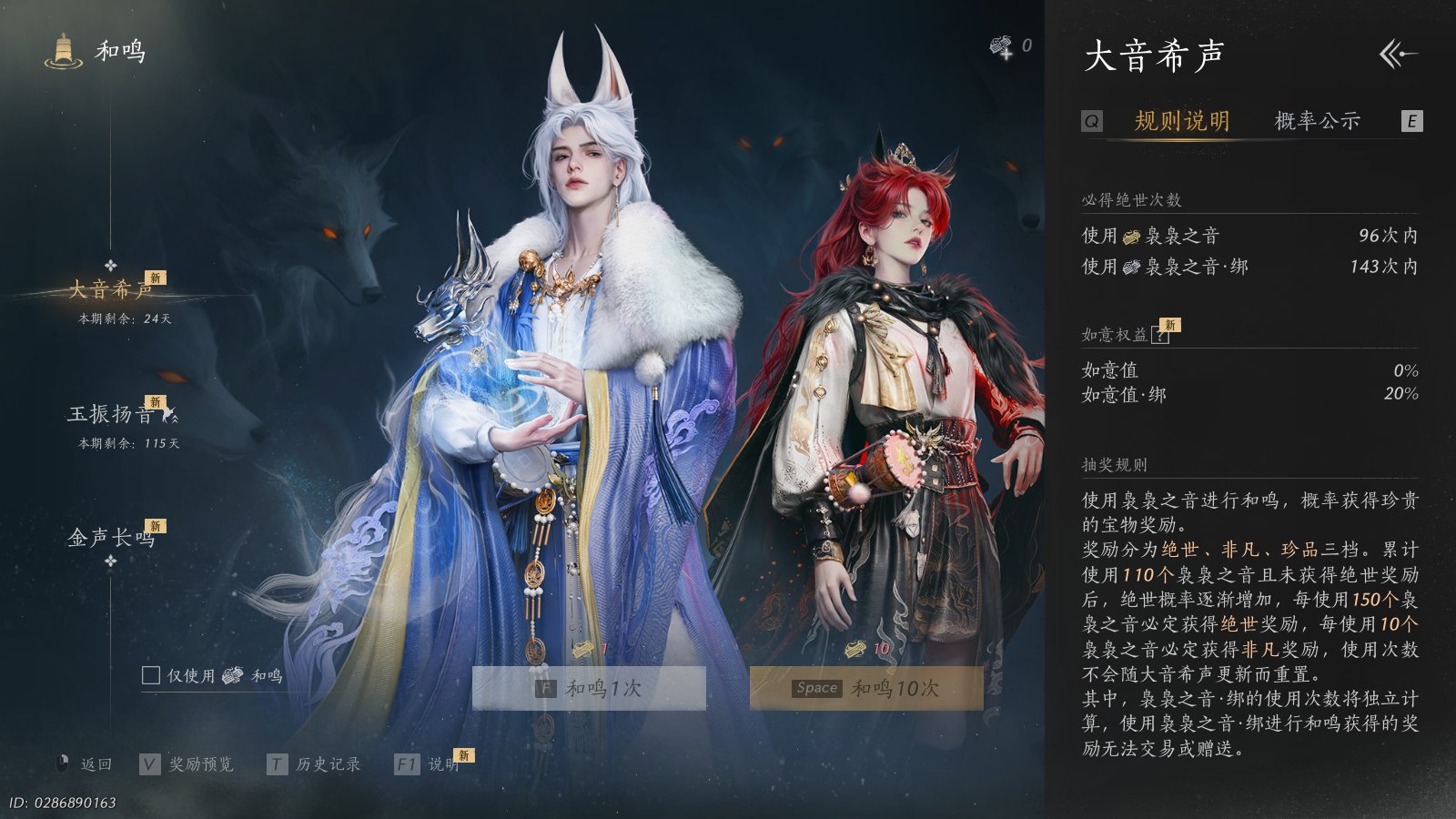 YYSWQ36415燕云十六声账号详情图27 YYSWQ36415燕云十六声账号详情图27