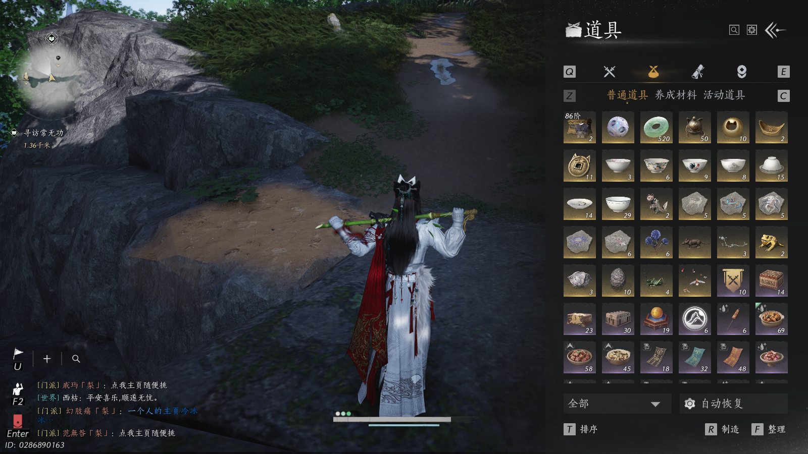 YYSWQ36415燕云十六声账号详情图28 YYSWQ36415燕云十六声账号详情图28