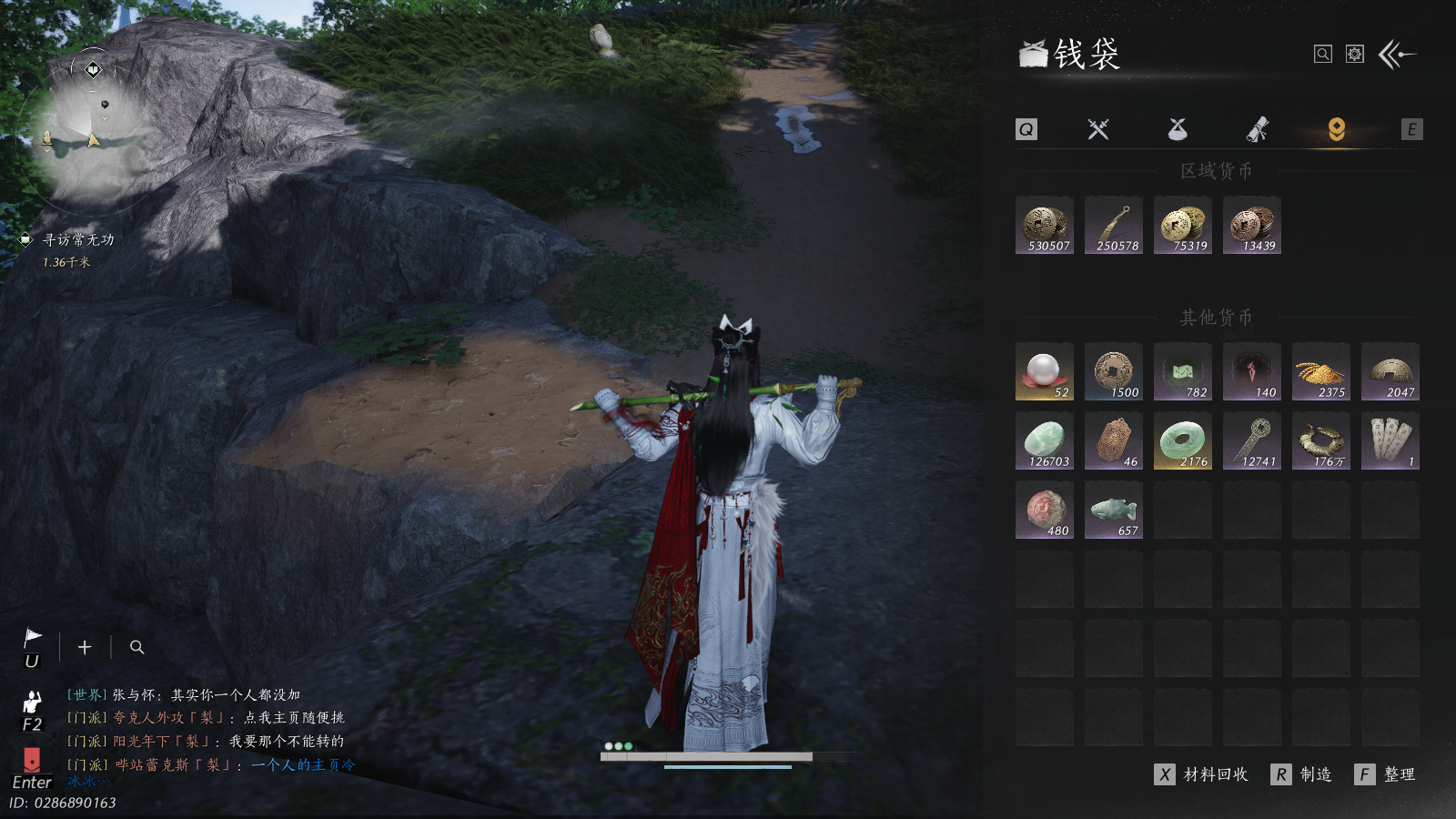 YYSWQ36415燕云十六声账号详情图30 YYSWQ36415燕云十六声账号详情图30