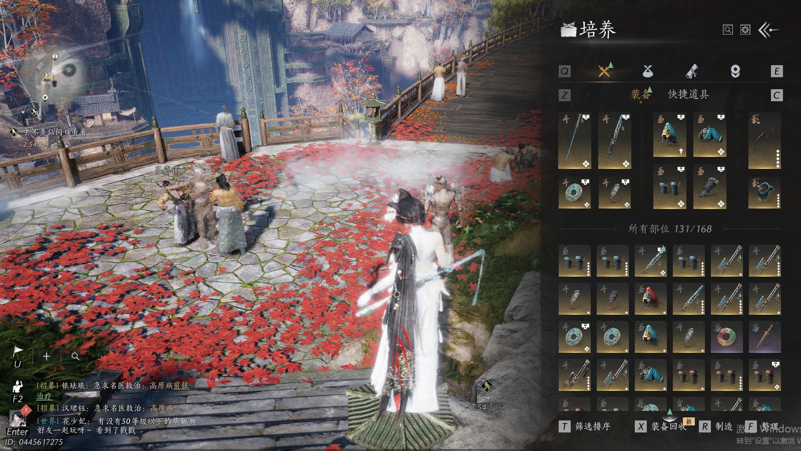 YYSWQ36424燕云十六声账号详情图7 YYSWQ36424燕云十六声账号详情图7