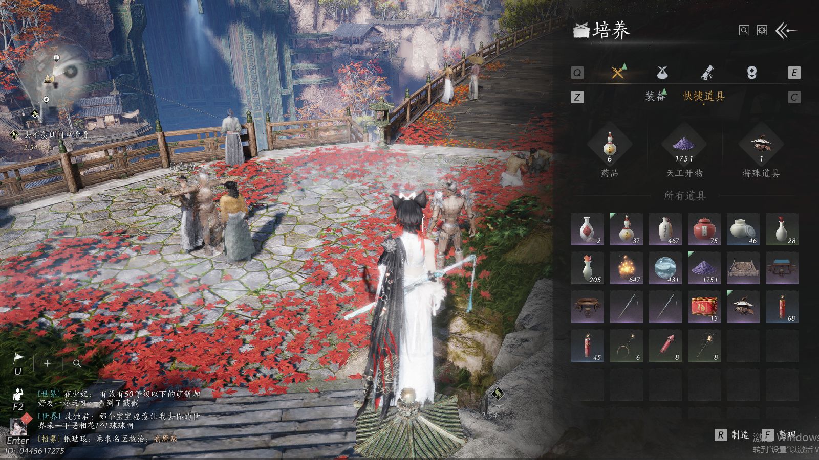 YYSWQ36424燕云十六声账号详情图8 YYSWQ36424燕云十六声账号详情图8