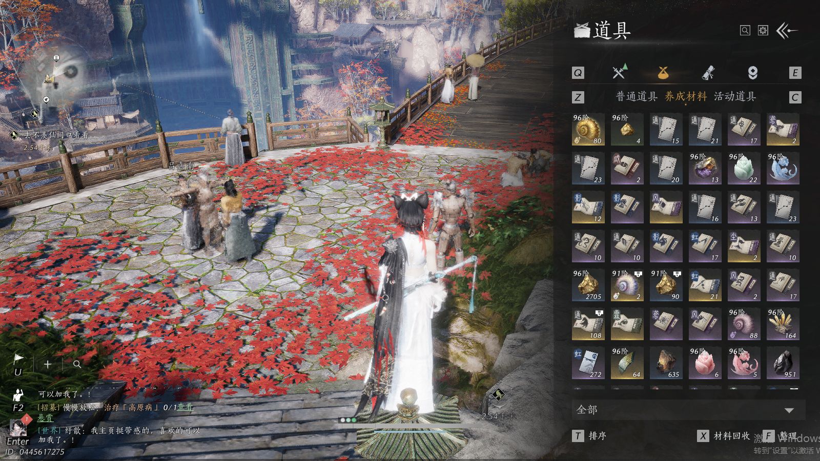 YYSWQ36424燕云十六声账号详情图10 YYSWQ36424燕云十六声账号详情图10