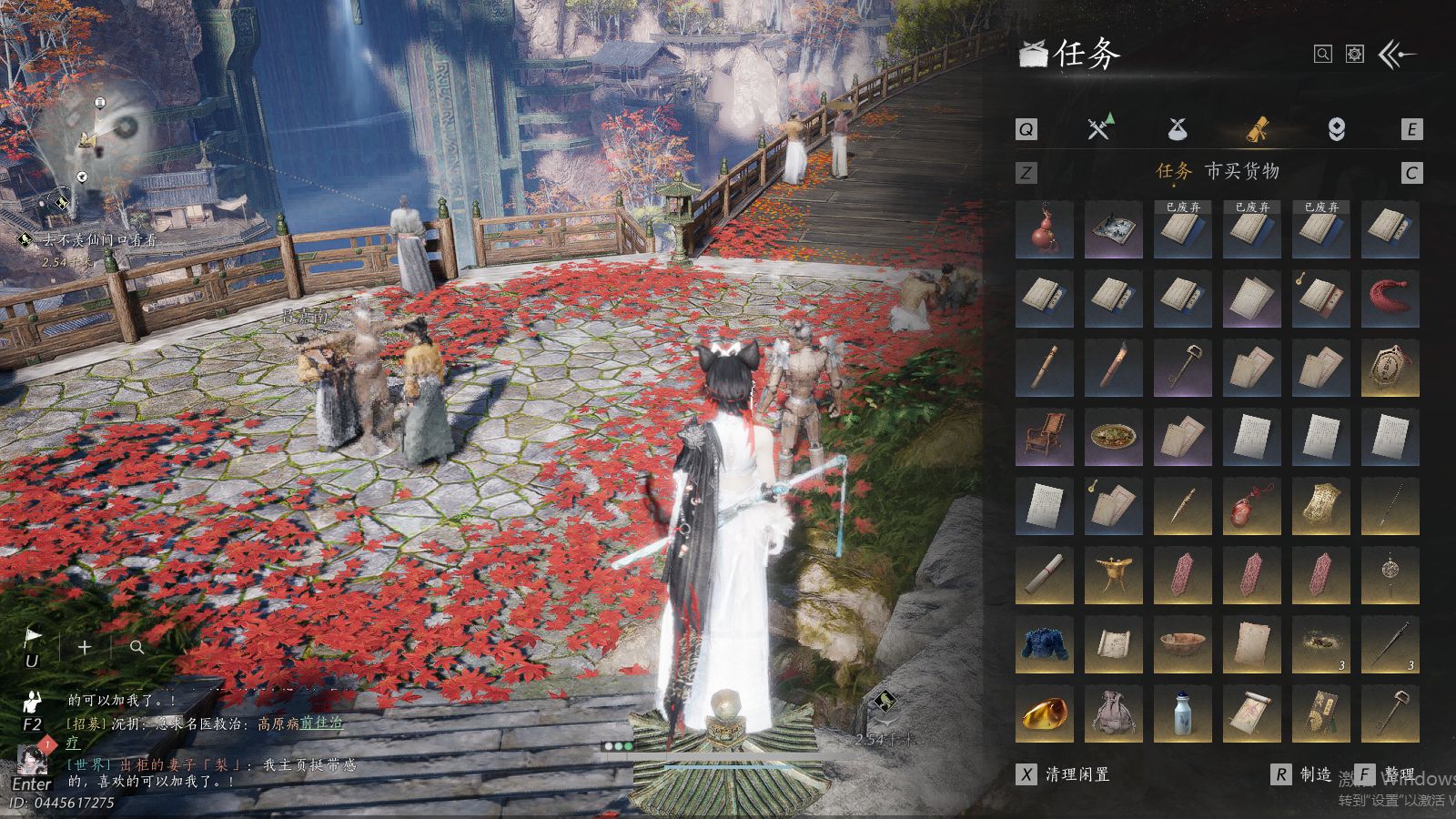 YYSWQ36424燕云十六声账号详情图11 YYSWQ36424燕云十六声账号详情图11