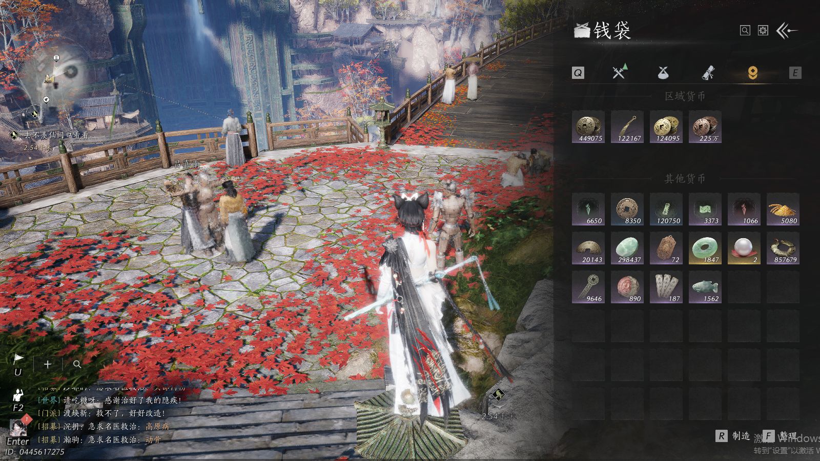 YYSWQ36424燕云十六声账号详情图12 YYSWQ36424燕云十六声账号详情图12