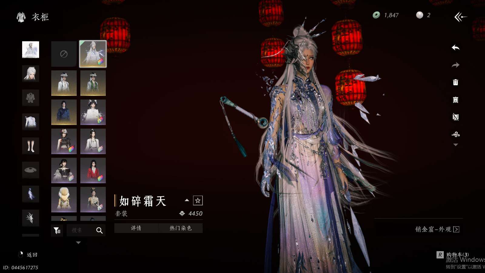 YYSWQ36424燕云十六声账号详情图20 YYSWQ36424燕云十六声账号详情图20