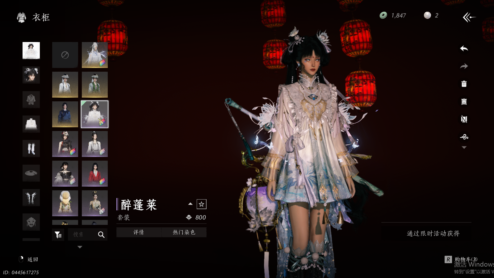 YYSWQ36424燕云十六声账号详情图21 YYSWQ36424燕云十六声账号详情图21