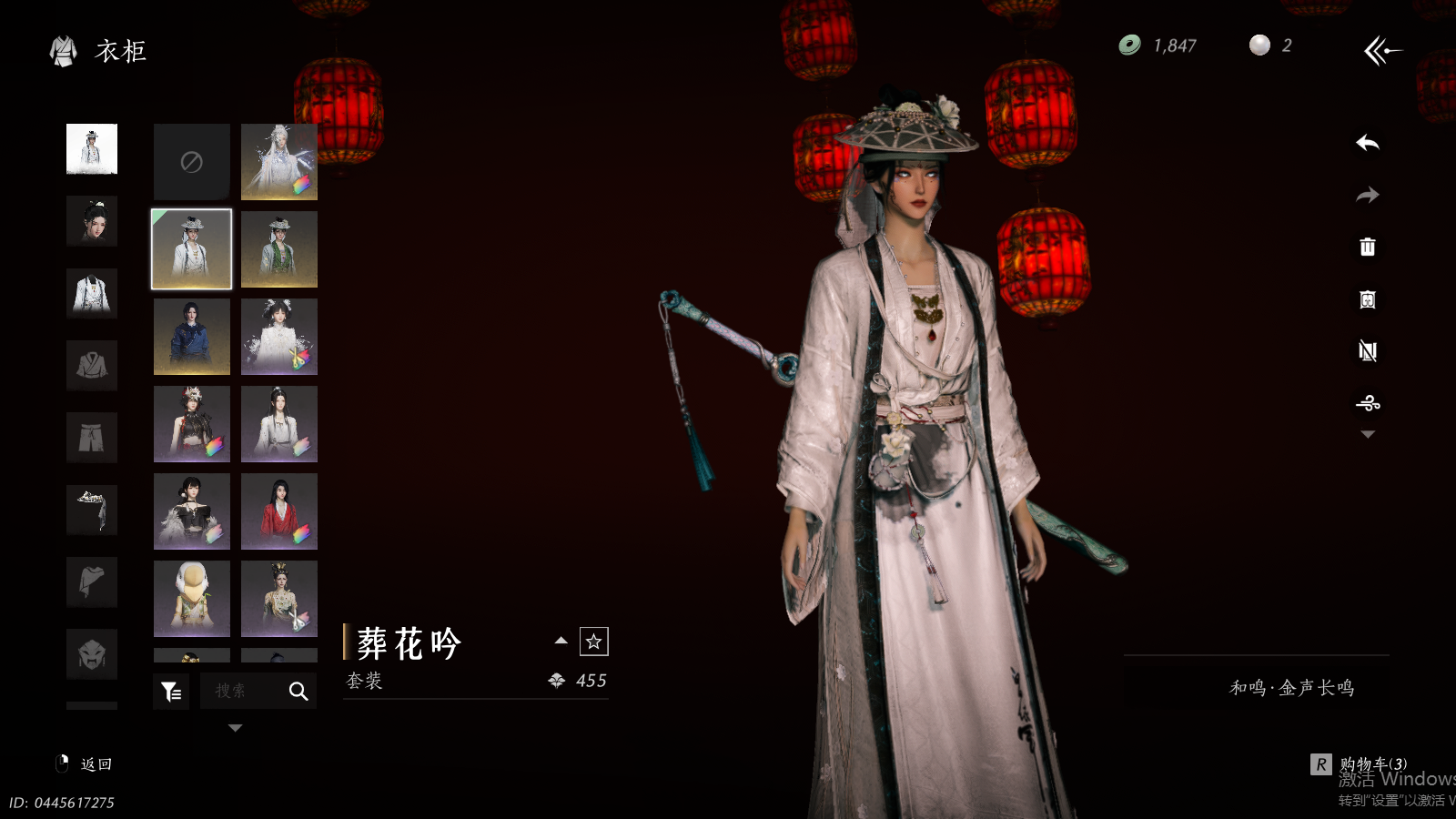 YYSWQ36424燕云十六声账号详情图22 YYSWQ36424燕云十六声账号详情图22