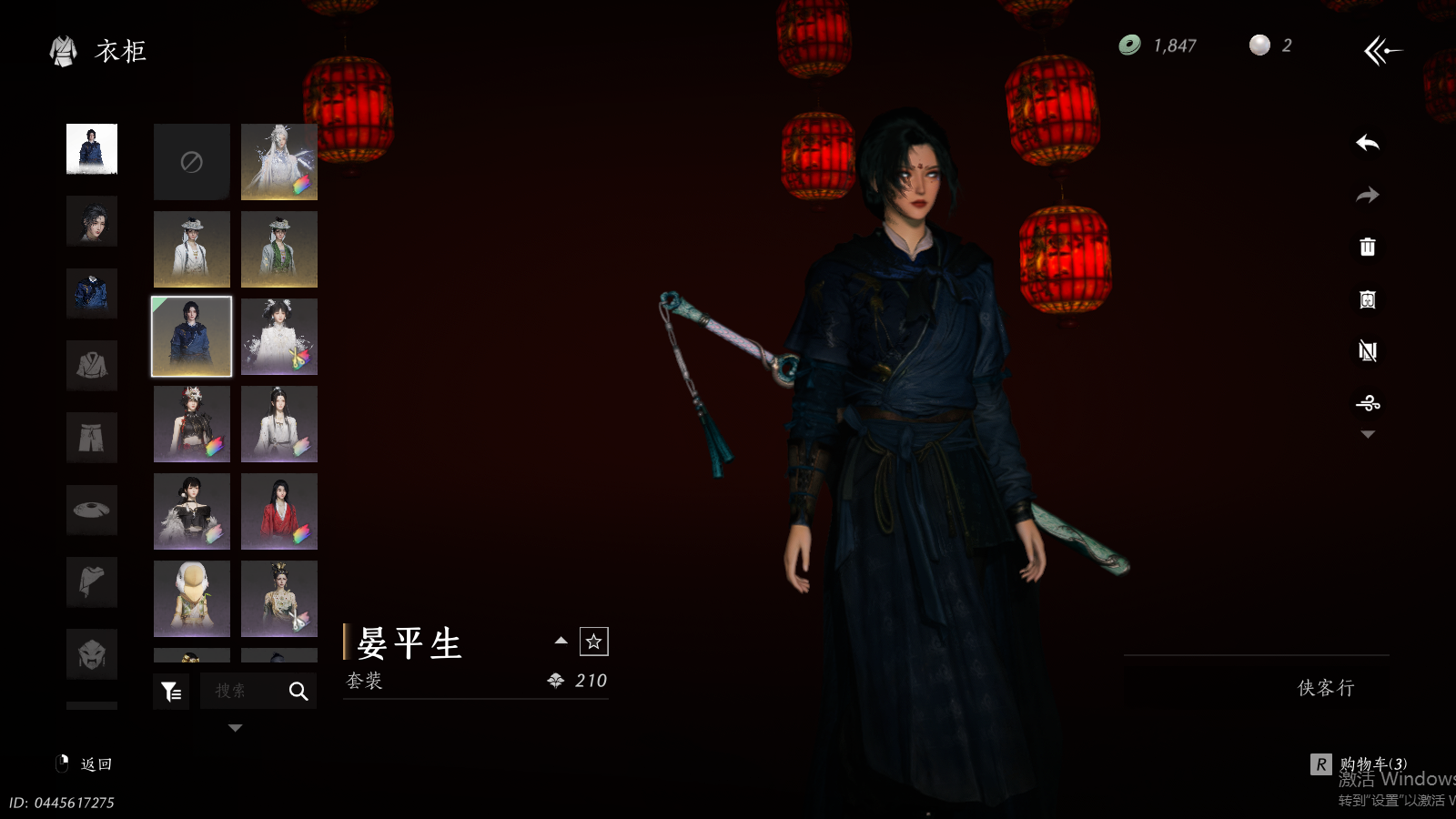 YYSWQ36424燕云十六声账号详情图24 YYSWQ36424燕云十六声账号详情图24