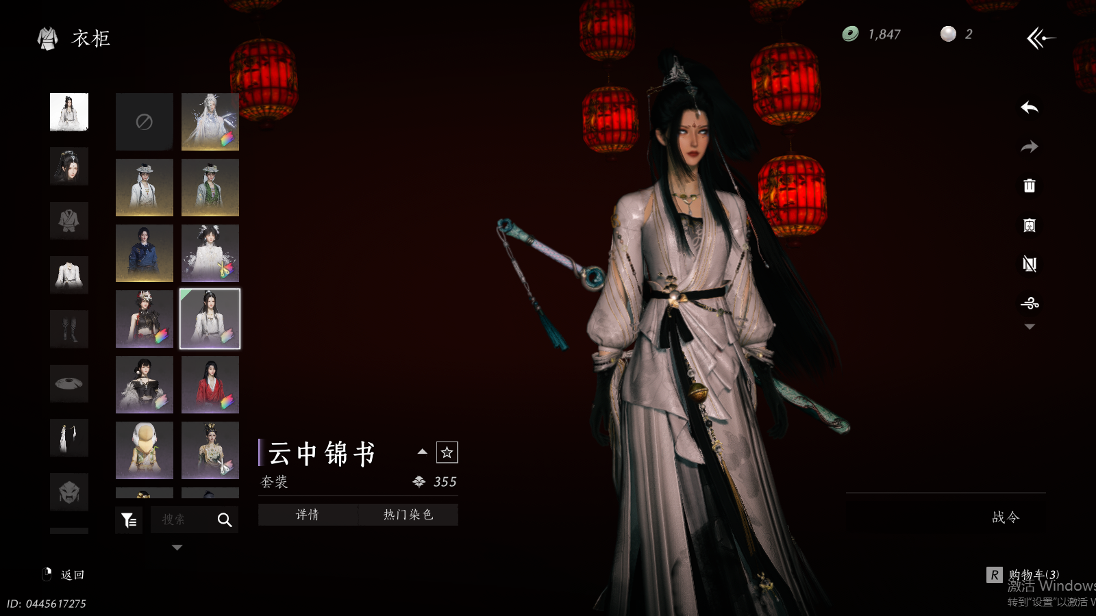 YYSWQ36424燕云十六声账号详情图26 YYSWQ36424燕云十六声账号详情图26