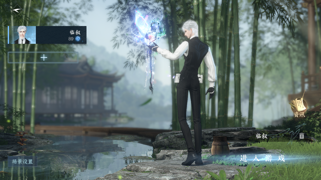 逆水寒手游账号将进酒 【天下火区高质量外观号  3高饱和自染+各种热门天赏头 无浪费 3手饰外观 自带转职  98出天赏86出绑凿 】 战力值133.36 总评133.36 角色等级89 衣品值211460 国色值840