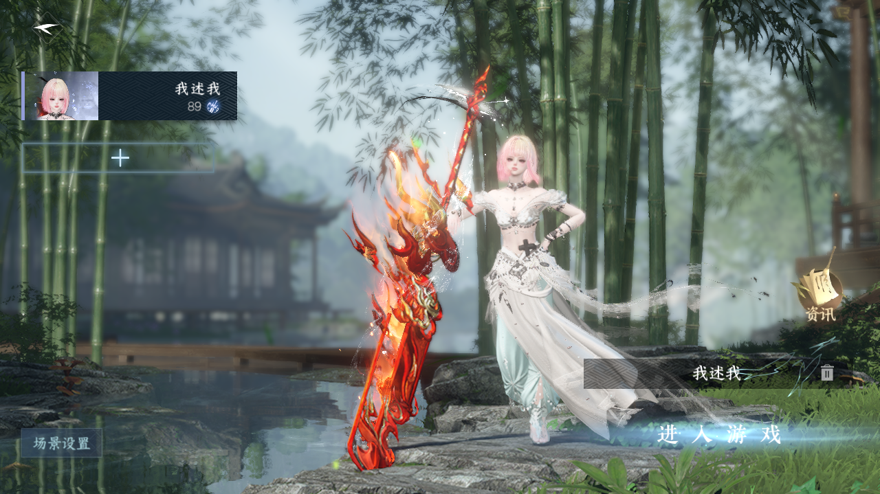 逆水寒手游账号忆江南 【烟雨火区高质量小号 10已用无浪费+转盘头沐风  高饱和自染（未转性）】 战力值12.95 总评12.95 角色等级89 衣品值178790 国色值45480 已用天赏石10 天霓染数量1 【网易