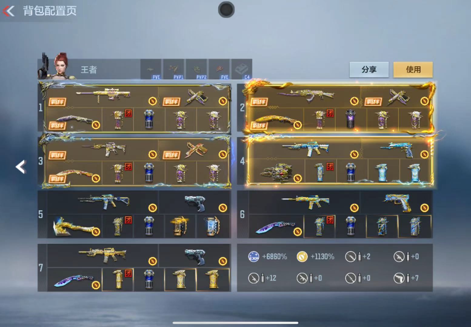 枪战王者账号苹果QQ 【超值性价比四至尊同框丨充值3w+v9号丨近10把cop丨81瑜+龙腾之力】 王者V武器数量33 英雄武器数量268 万化数量238 王者系列33 热门武器213 生化专区7 挑战大师4 英雄角色8