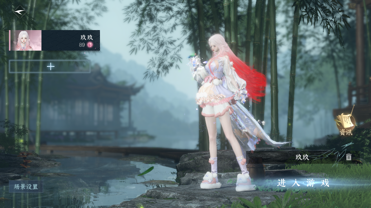 NSHWO329329逆水寒手游账号详情图2 NSHWO329329逆水寒手游账号详情图2