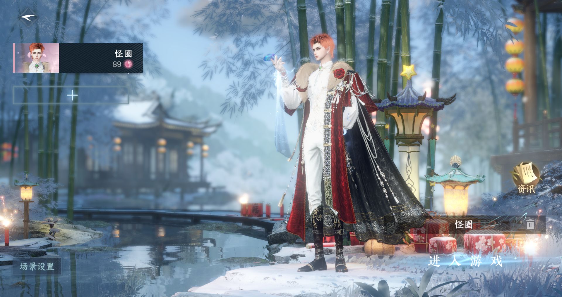 逆水寒手游账号决南岭 【一未用天赏+双转盘长风烈灼妖+四自染泳衣头灰太狼夜绸袍+212套大衣柜26套288，转职卷，改名卡】 战力值944204 总评944204 角色等级89 衣品值194145 国色值69880 已用