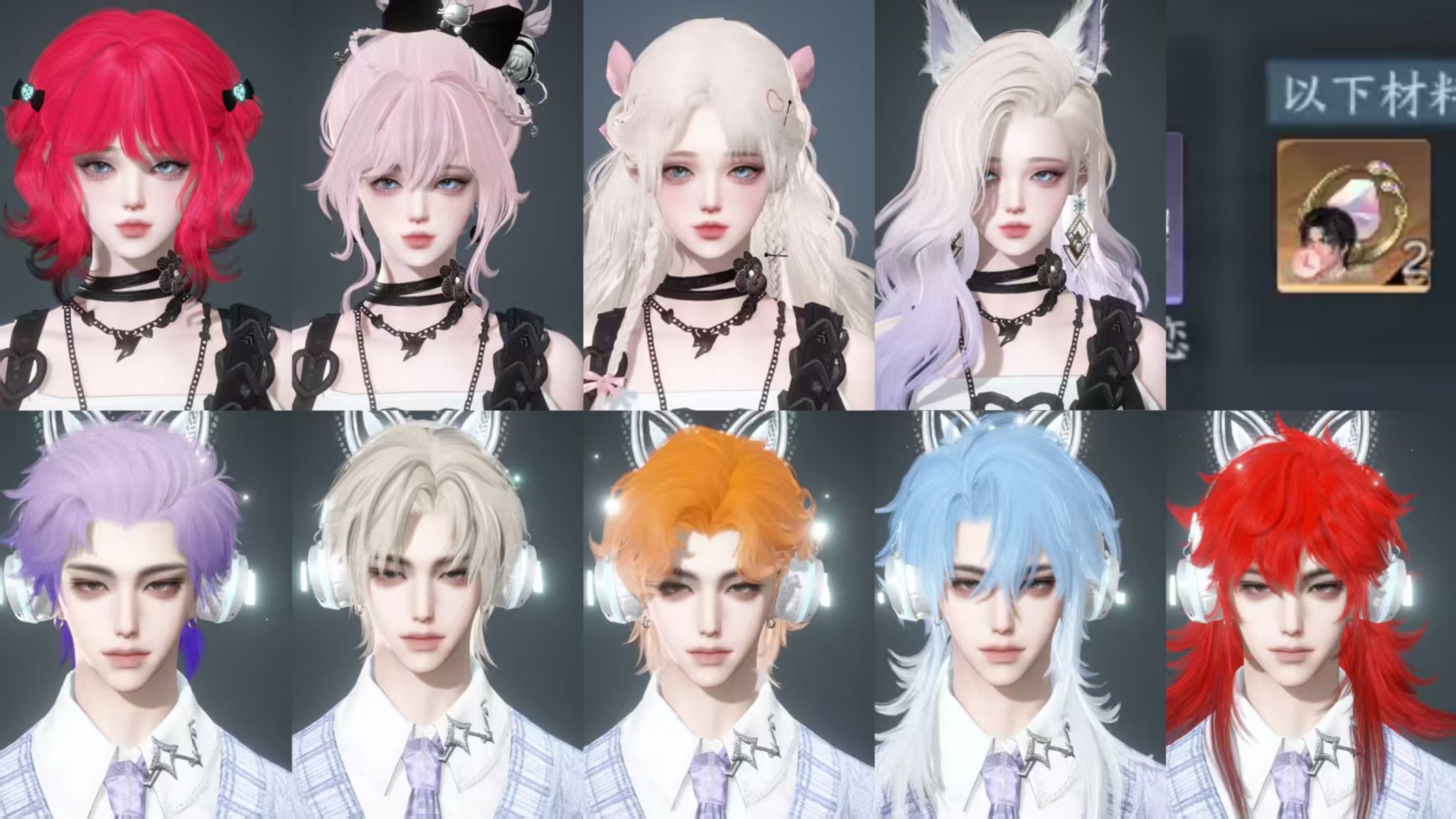 NSHWO329334逆水寒手游账号详情图29 NSHWO329334逆水寒手游账号详情图29