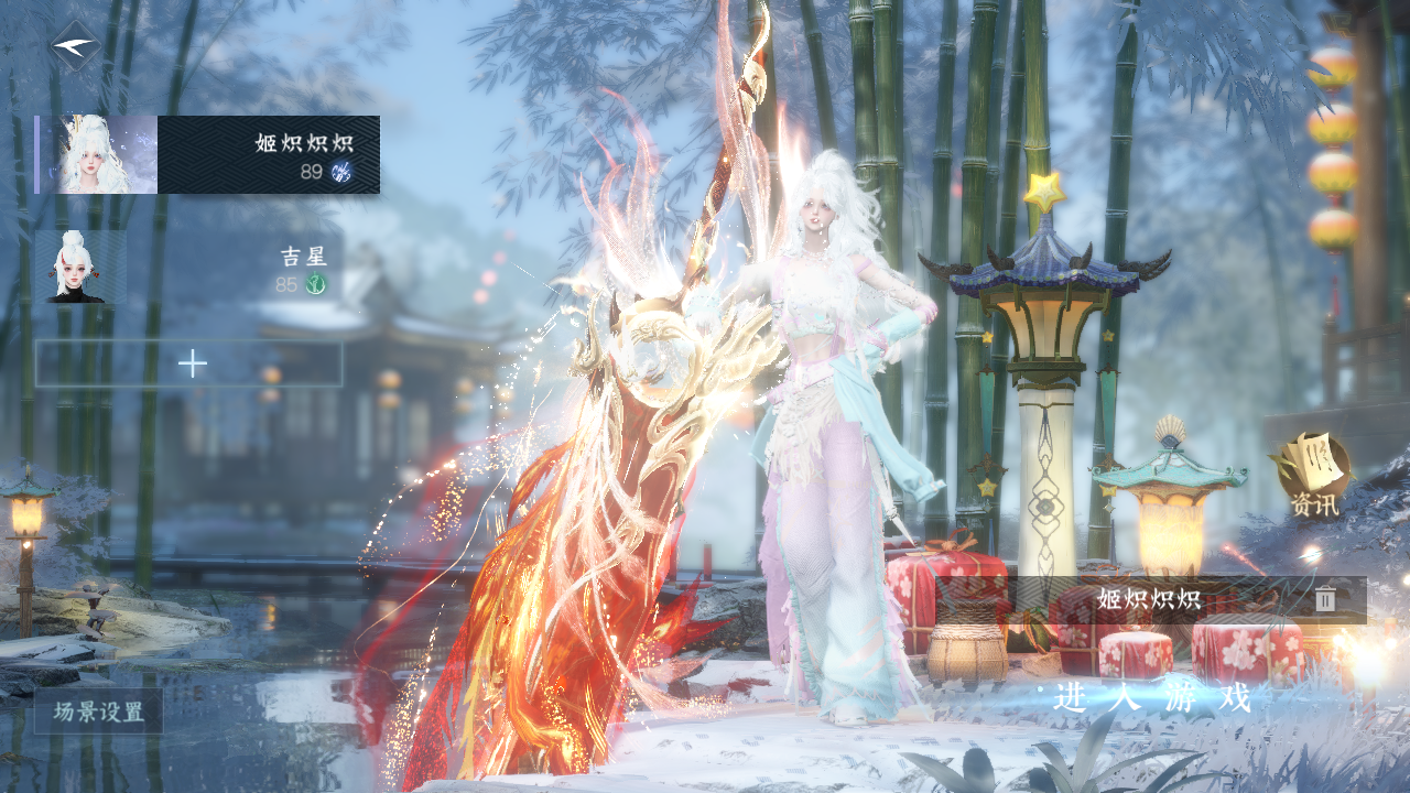 逆水寒手游账号望海潮 【t1火区+16已用+绝版水母祥瑞+多经典天赏头+新火舞+蝶舞超绝性价比拉满+需要来dd】 战力值130.12 总评13012 角色等级89 衣品值188285 国色值49750 已用天赏石16 天