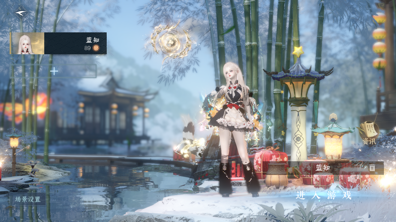 逆水寒手游账号蝶恋花踏月留香 【t0火区+4转盘外观+绝版祥瑞兔车+同账号另外一个号20个天赏账号+二职未选+高性价比，微光耳机都有+多经典天赏头仙逆头+珊瑚头+红太狼需要来d】 战力值107.84 总评10784 角色等级89