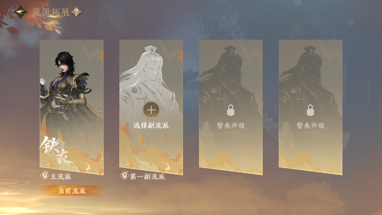 NSHWO329337逆水寒手游账号详情图30