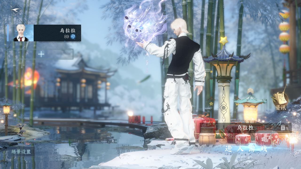 逆水寒手游账号蝶恋花明月天涯 【t0战斗事业区+双销冠转盘（微光, 长风烈）+第二期橙武账号+3副本白发+权威长风烈自染，女号还没染可以自己去染，新衣服很多基本都拉满需要来d】 战力值136.47 总评13647 角色等级89 