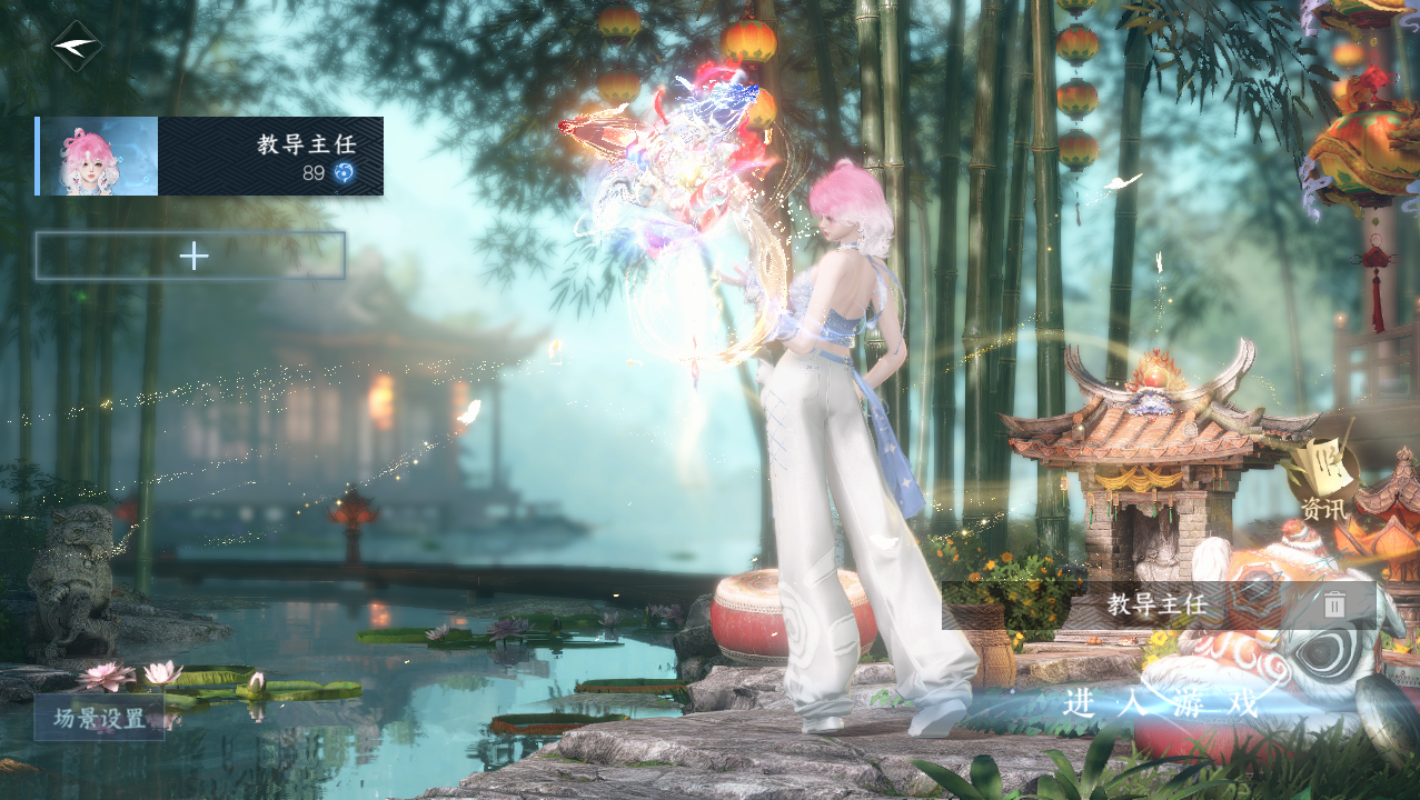 逆水寒手游账号望海潮凭栏听雨 【累充4.7W精品号15已用+转盘龙武+11经典天赏头+狐尾+送2转职卷+送1转性丹+送1改名卡+送1.6k限玉超高性价比】 战力值100.29 总评100.29 角色等级89 衣品值193030 