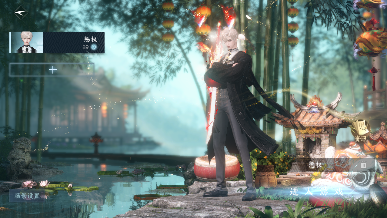 逆水寒手游账号逐中原九天揽月 【T1火区精品号16已用+微光转盘+星喵转盘武器+1未用天赏+稀有祥瑞麒麟车+人气狐武+微光耳机+狐尾+4副本白发超高性价比】 战力值1164542 总评1164542 角色等级89 衣品值2667