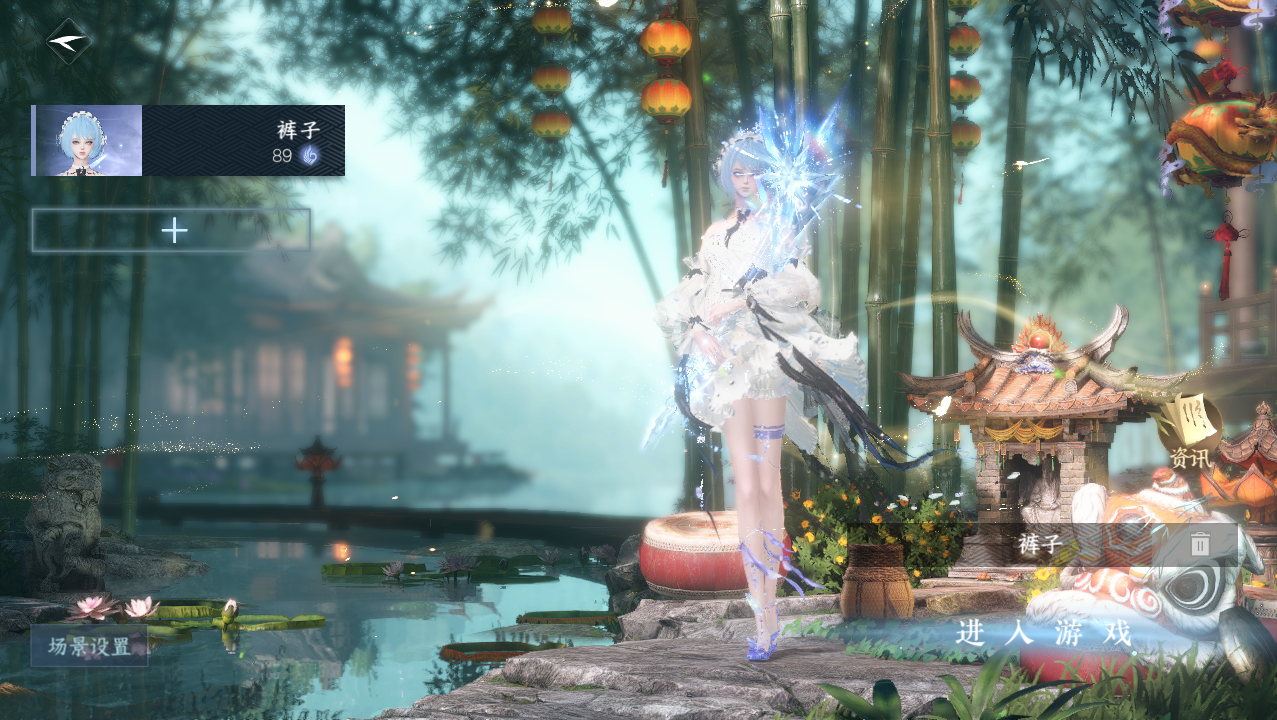 逆水寒手游账号将进酒武林萌主 【T1火区累充4.5W精品号26已用+4热门自染+8经典天赏头+祥瑞五尾狐+41套288时装+199套大衣柜随意切换您喜欢的风格+送2转职卷+送5.6k限玉超高性价比】 战力值932590 总评93