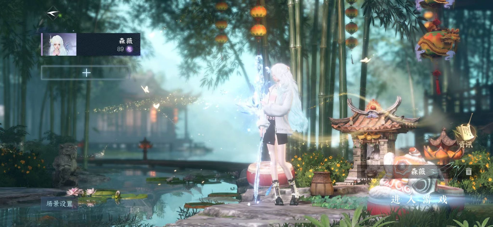 逆水寒手游账号忆江南烟雨江南 【极品烟雨外观号 14已用天赏无浪费 256套时装衣柜号】 战力值1072206 总评1072206 角色等级89 衣品值270365 国色值56630 已用天赏石14 未用天赏石0 天霓染数量0 