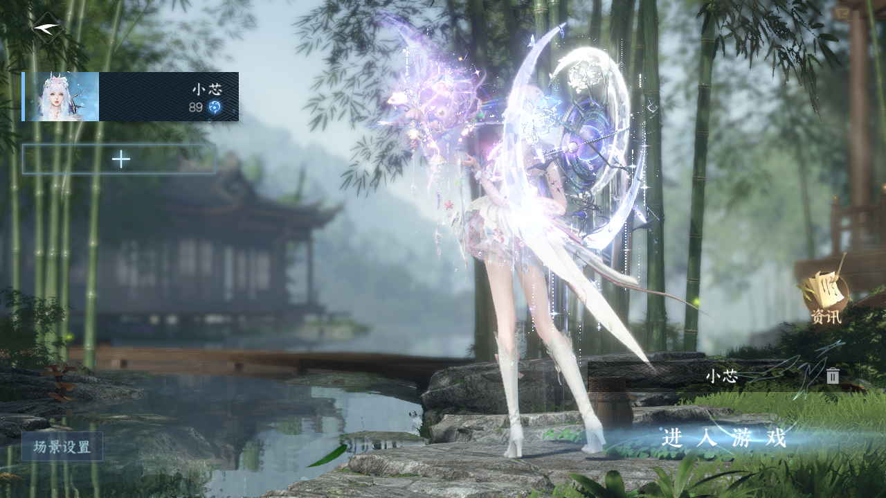 NSHWO329352逆水寒手游账号详情图2 NSHWO329352逆水寒手游账号详情图2