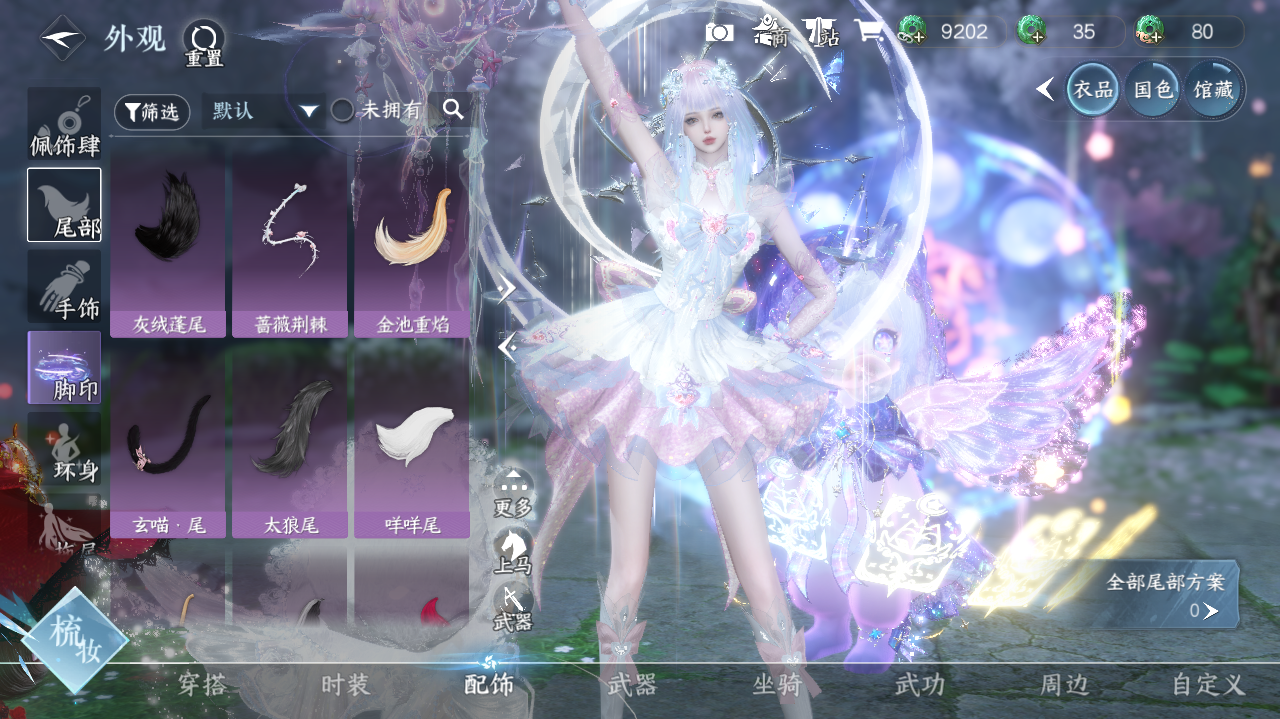 NSHWO329352逆水寒手游账号详情图16 NSHWO329352逆水寒手游账号详情图16