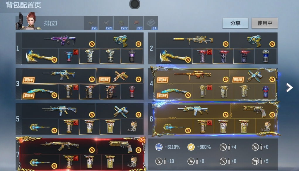 枪战王者账号安卓QQ 【V9氪金近4w丨6至尊3同框丨燃竟王怒 冰皮王戮丨王幻 星象 M4游骑兵】 王者V武器数量23 英雄武器数量220 万化数量434 至尊系列6 王者系列23 热门武器178 生化专区4 挑战大师3