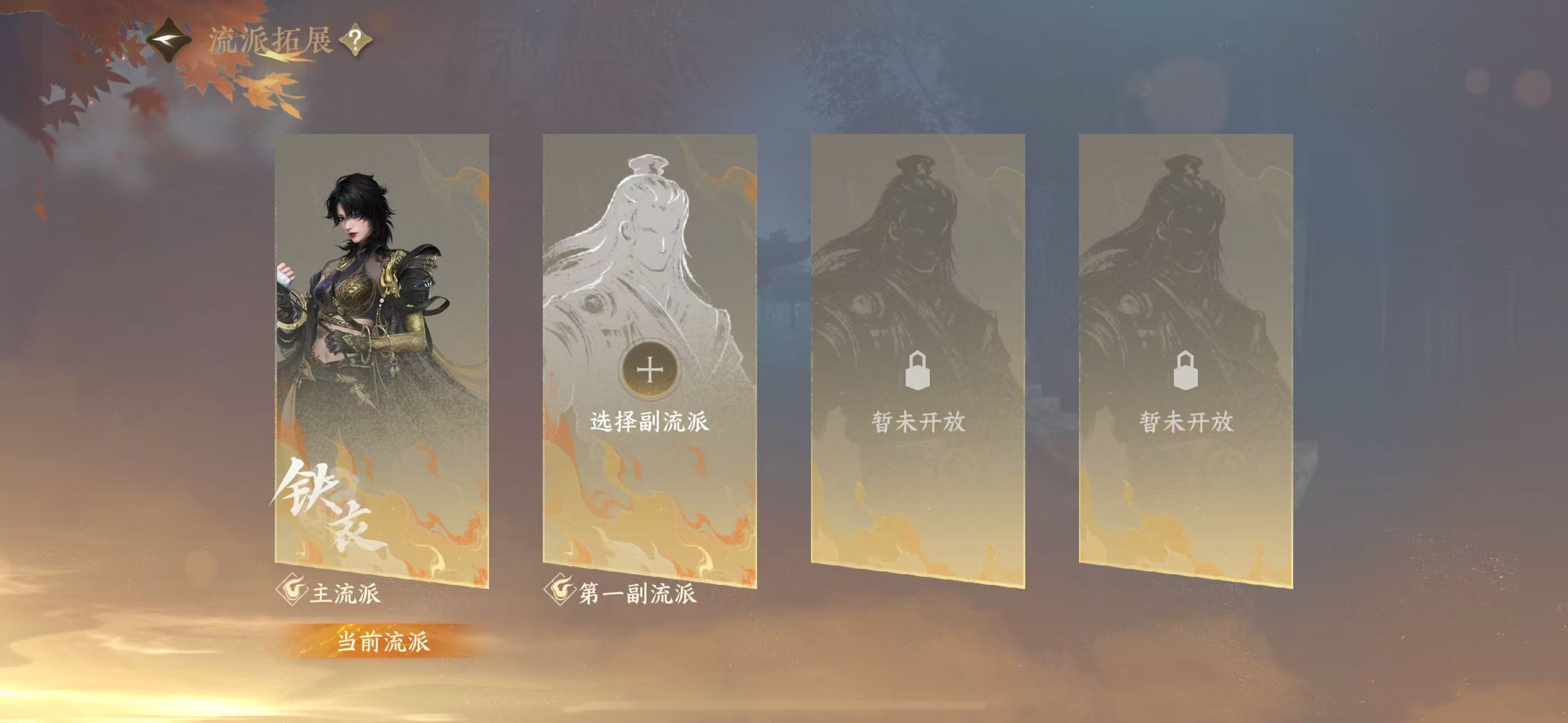 NSHWO329355逆水寒手游账号详情图37