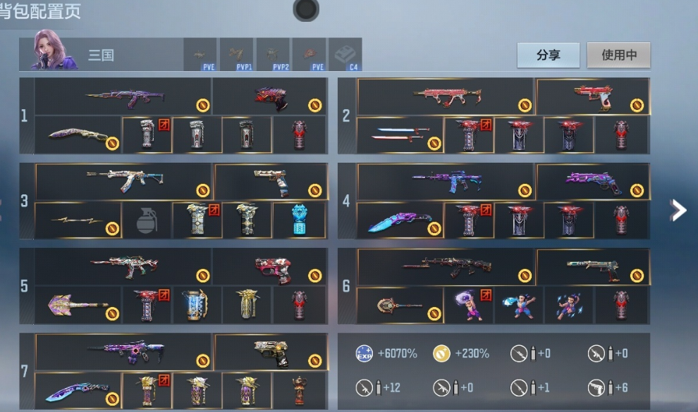 枪战王者账号安卓QQ 【心魄怒至尊丨王光  丨81瑜+音效卡丨孟德套 仁德套  星象套 宙斯套 M4游骑兵 九尾狐】 王者V武器数量14 英雄武器数量231 万化数量315 VIP等级【文本】VIP8级 【VIP8级】 