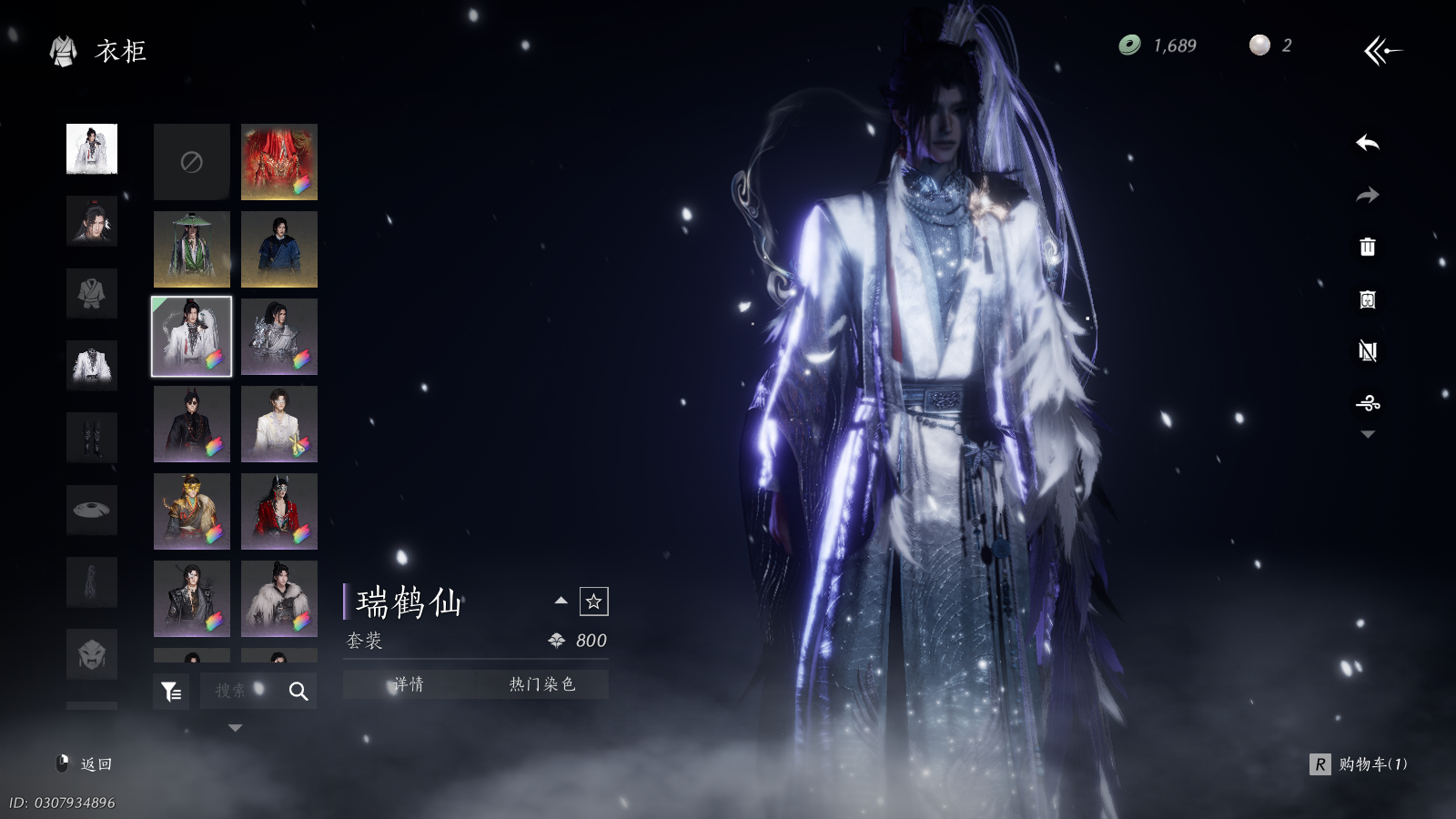 YYSWQ36490燕云十六声账号详情图4 YYSWQ36490燕云十六声账号详情图4