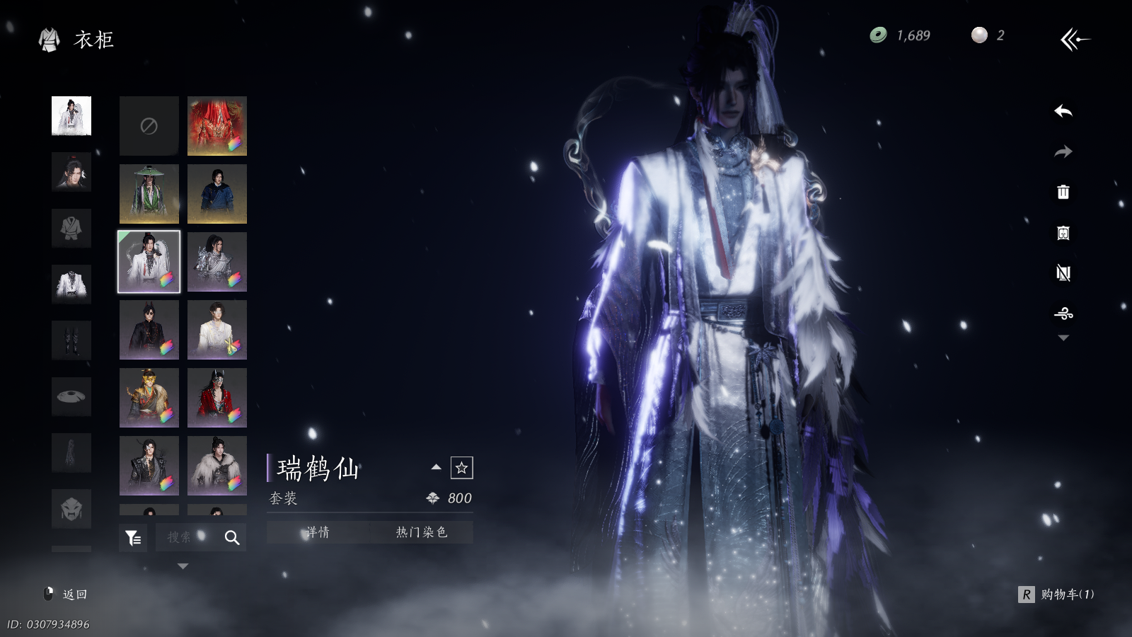 YYSWQ36490燕云十六声账号详情图8 YYSWQ36490燕云十六声账号详情图8