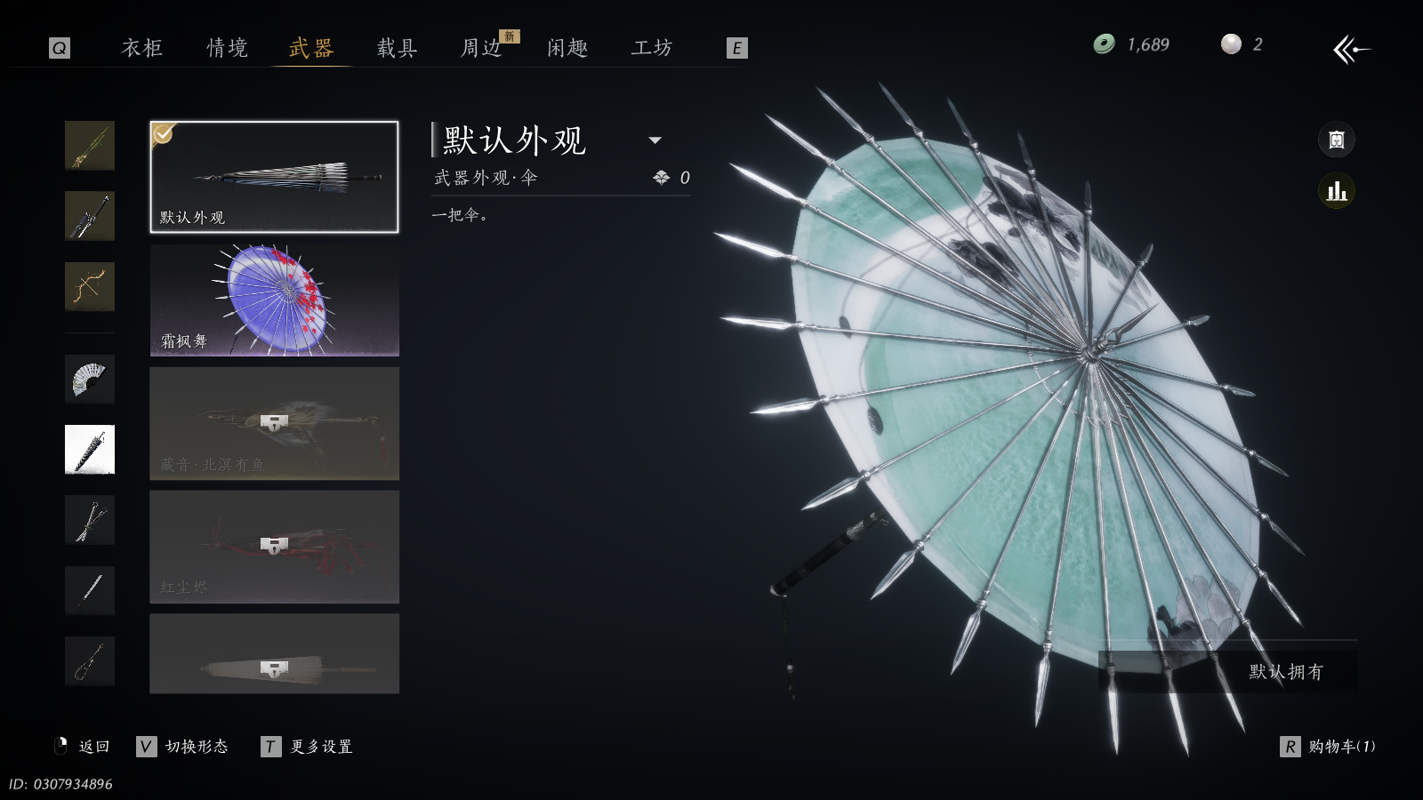 YYSWQ36490燕云十六声账号详情图14 YYSWQ36490燕云十六声账号详情图14