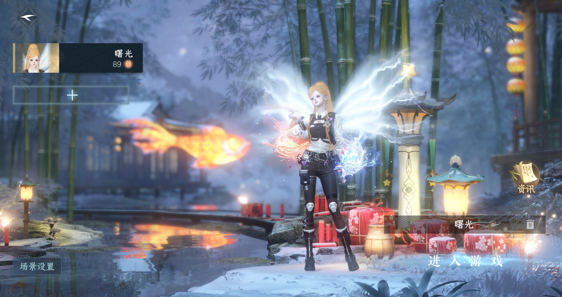 逆水寒手游账号将进酒 【T1火区精品卧看号41已用+2超火转盘旋悠光+龙武+9热门自染+4未用天赏+妹妹都喜欢的仙气飘飘大月亮祥瑞+帅气狮子车祥瑞+54套288时装+282套超级大衣柜随意切换您喜欢的风格+送2转职卷超高