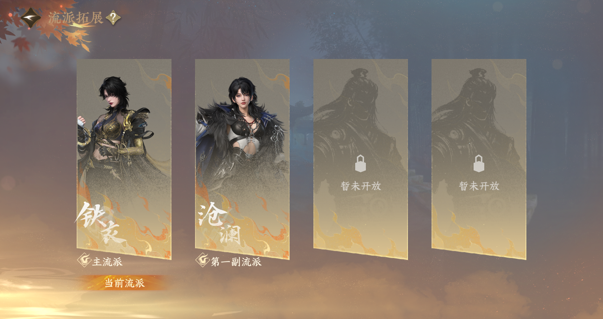 NSHWO329405逆水寒手游账号详情图37