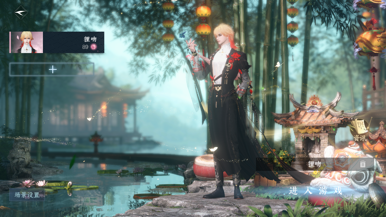 逆水寒手游账号望海潮满堂花醉 【精品外观号18已用+5热门自染+6经典天赏头+海市蜃楼武器+微光耳机+狐尾+32套288时装+226套大衣柜随意切换您喜欢的风格超高性价比】 战力值86.69 总评86.69 角色等级89 衣品值