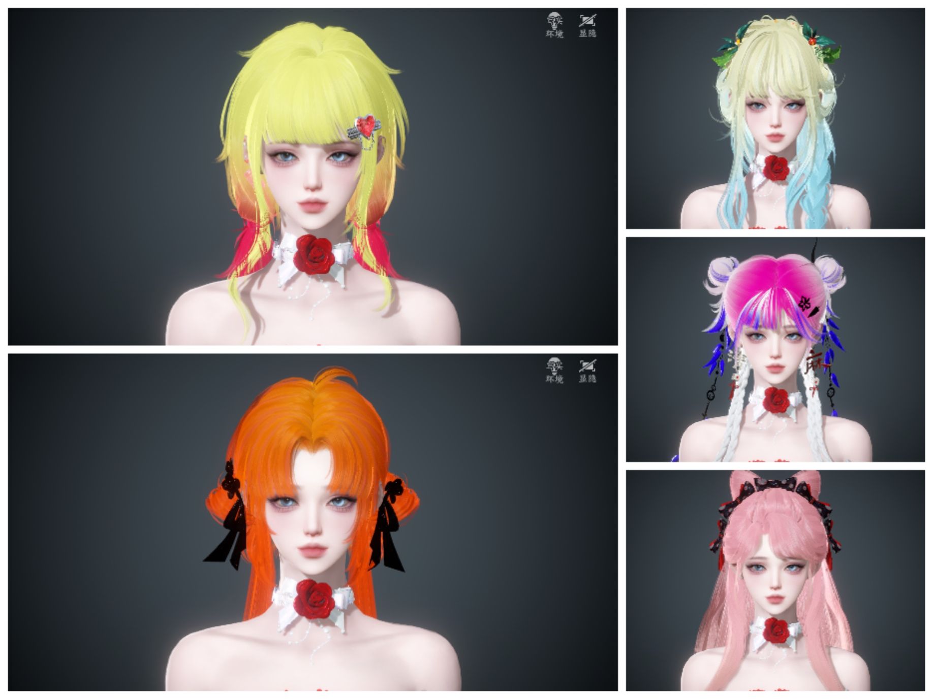 NSHWO329406逆水寒手游账号详情图2 NSHWO329406逆水寒手游账号详情图2