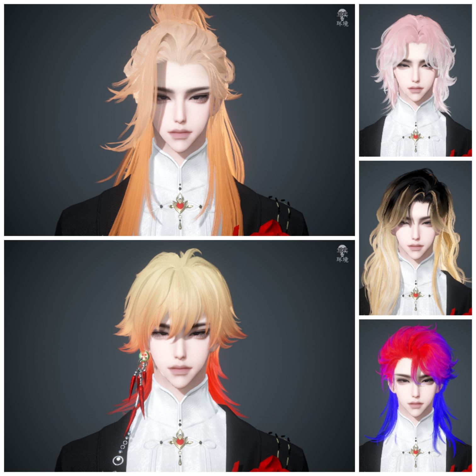 NSHWO329406逆水寒手游账号详情图3 NSHWO329406逆水寒手游账号详情图3